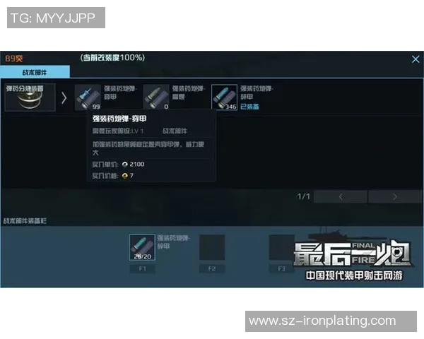 CSGO战术分析：深入探讨JDG在边路渗透中的策略与执行