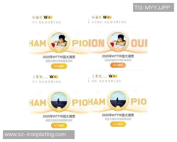 西安乒乓球队在世锦赛积分榜上以60分稳居第一名引发关注