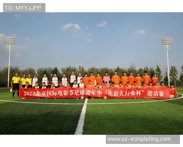 西安足球队的默契配合与战术探讨助力球队崛起之路 西安足球队的默契配合与战术探讨助力球队崛起之路