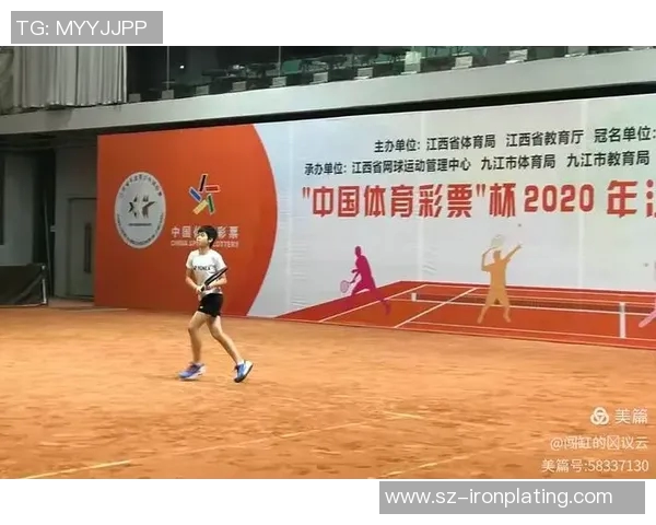 赛后分析:杭州网球队与深圳网球队心理素质的较量与启示 赛后分析:杭州网球队与深圳网球队心理素质的较量与启示