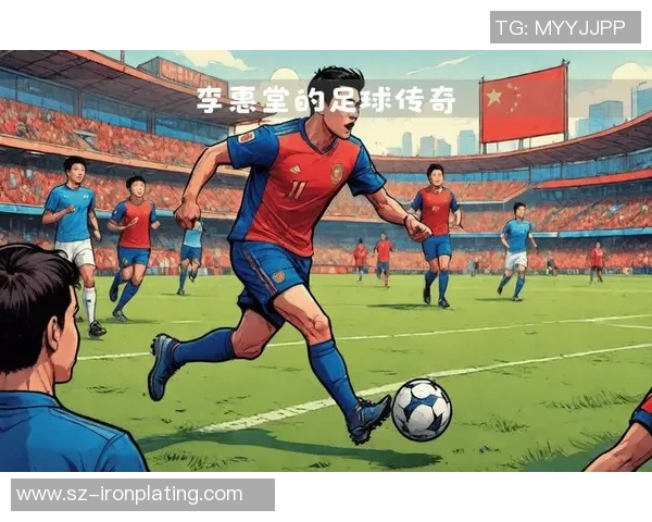 33号球衣传奇足球明星背后的故事与辉煌成就揭秘