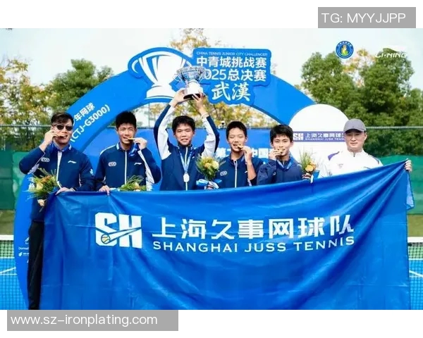 上海网球队积分领先冠军赛以60分稳居榜首展现强劲实力 上海网球队积分领先冠军赛以60分稳居榜首展现强劲实力