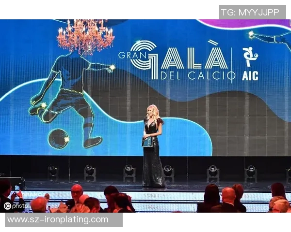 全球足球明星小姐盛典揭幕展现女性魅力与运动精神的完美结合
