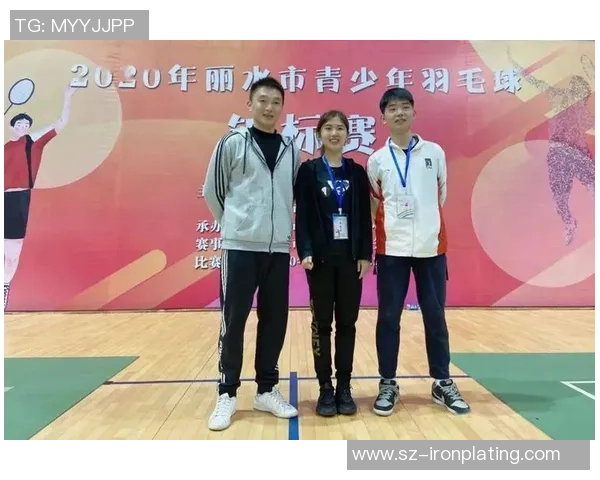 北京羽毛球队的实力分析与发展潜力探讨